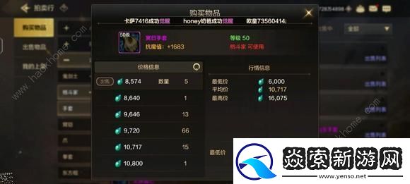 地下城与勇士起源平民低成本攻略