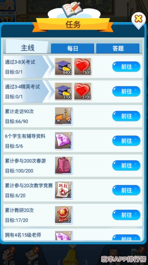 功夫手游独家兑换指南