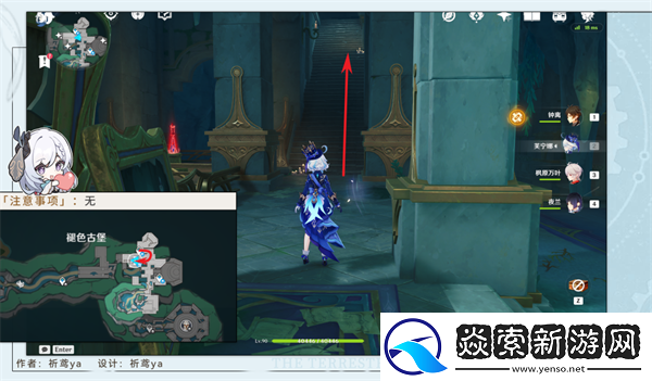 原神为书所爱的任务怎么做/原神吾之所问汝为人呼怎么做