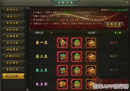 热血游戏王震撼启航