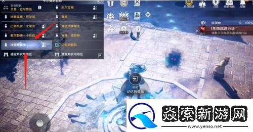 黑色沙漠手游泰比罗尔香烛怎么获取