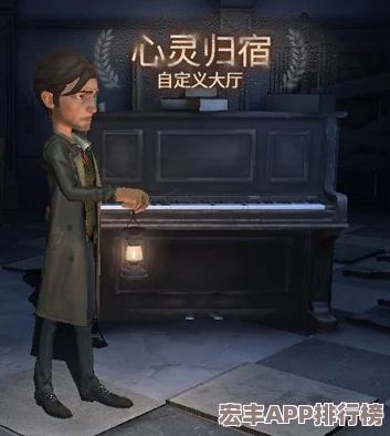 深入探索第五人格