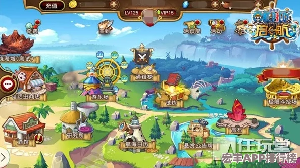 航海王强者征途