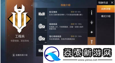 和平精英曙光计划