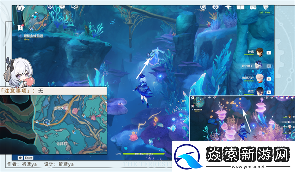 原神通往卡皮托林的阶梯怎么完成/原神通往卡皮托林的阶梯任务怎么做
