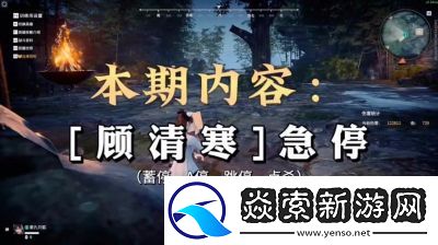 永劫无间手游席拉技能连招攻略