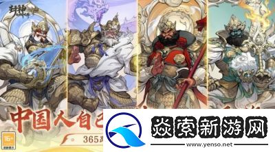 封神幻想世界攻略