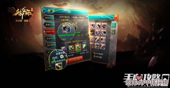 御龙在天手游革新机制揭秘