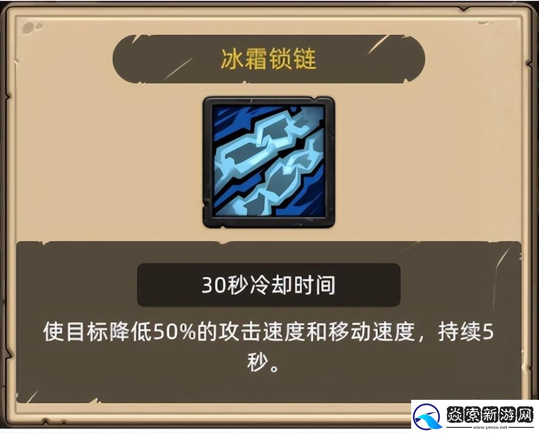 异世界勇者340版本开荒&毕业攻略——冰DK