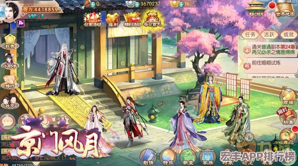 京门风月手游震撼更新