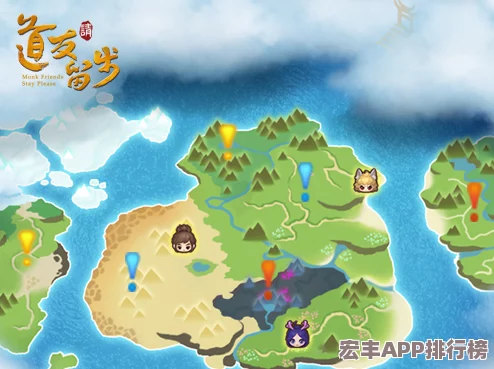 探秘道友请留步寻仙秘境