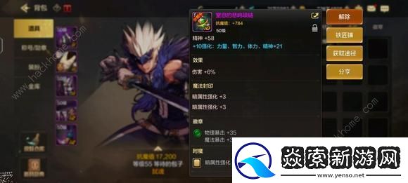 地下城与勇士起源平民低成本攻略