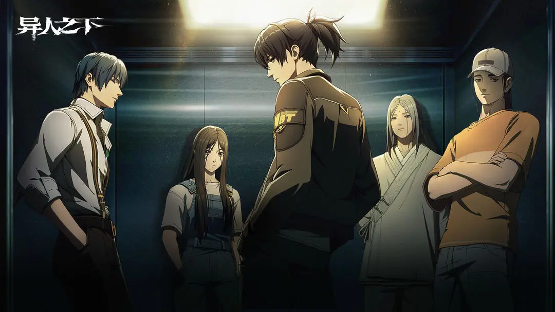 异人之下手游测试资格怎么获得