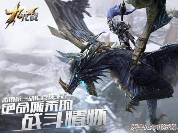 御龙在天手游先驱者深度分享