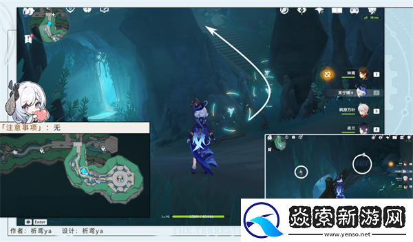 原神为书所爱的任务怎么做/原神吾之所问汝为人呼怎么做