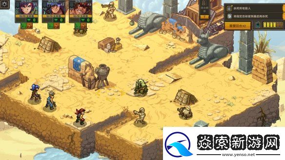 任务开始！Roguelite战术RPG合金弹头