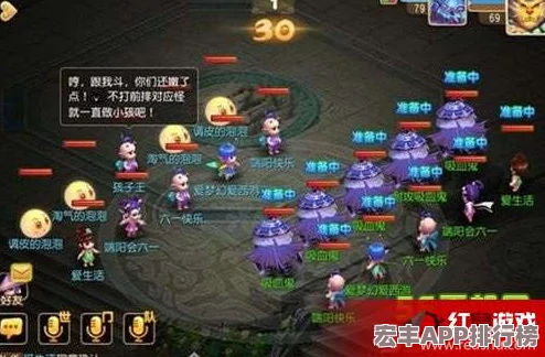 梦幻西游手游攻略