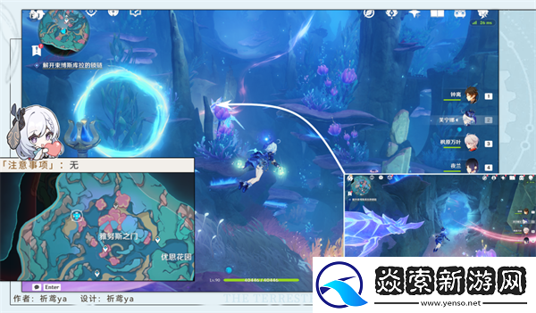 原神雷穆利亚的最后一日怎么做/雷穆利亚的最后一日任务攻略