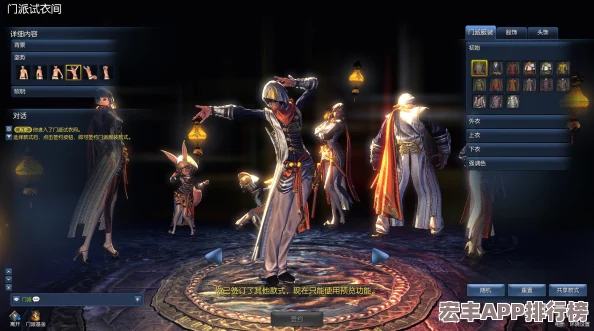 剑灵江湖新篇章