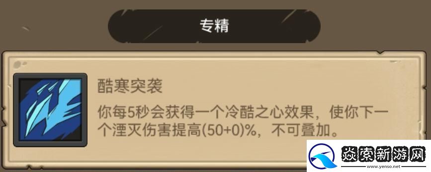 异世界勇者340版本开荒&毕业攻略——冰DK