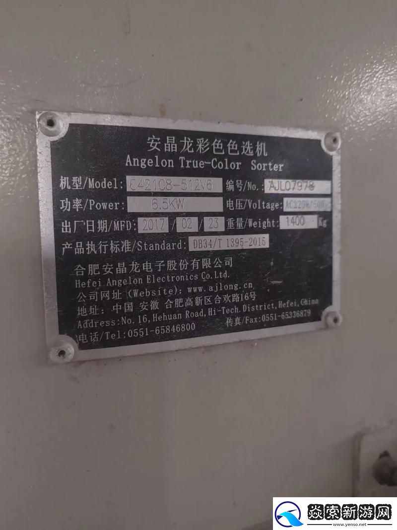 “天价”还是“白菜价”色选机的创新突破让大众吵翻天！