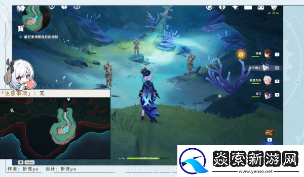 原神雷穆利亚的最后一日怎么做/雷穆利亚的最后一日任务攻略