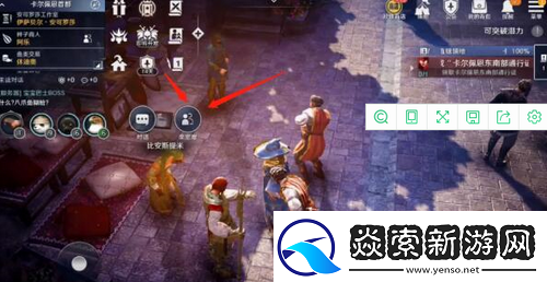 黑色沙漠手游泰比罗尔香烛怎么获取