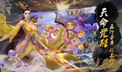 萌系仙侠巨献镜花奇缘手游公测盛世启航