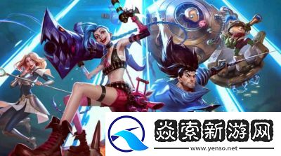 LOL段位端游最新排名介绍