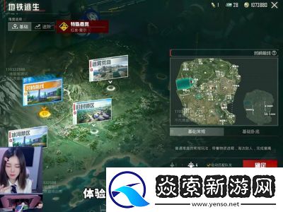 地铁逃生手游生存攻略