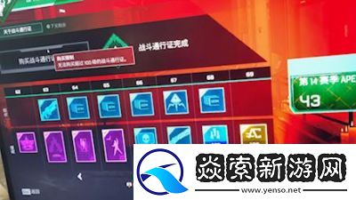 主要Apex英雄通行证何时发布