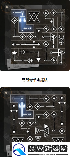 重返未来1999笃笃骨共鸣选什么好