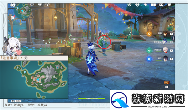 原神漂泊的异乡人成就完成攻略