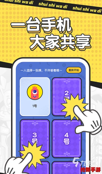 2024年度聚餐欢聚新风尚