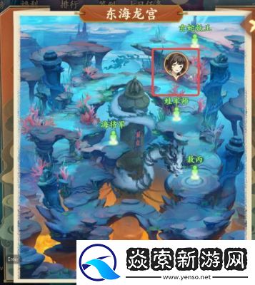 封神幻想世界36级丢失玩偶攻略详解【图文教程】