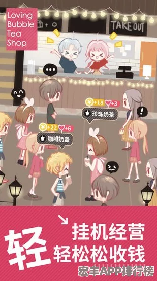 无节操萌妹进化之路