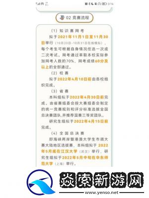 大学搜题酱账号注销指南及步骤