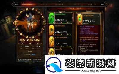 暗黑3无赛季也可玩