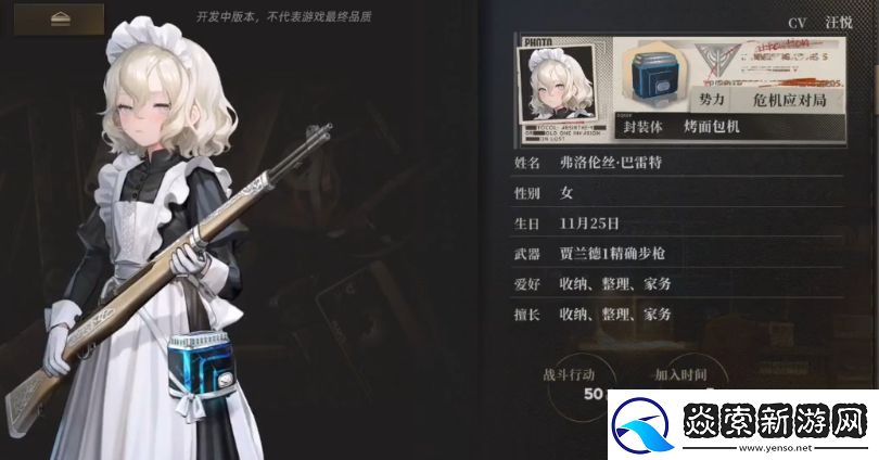 异象回声预抽卡选谁好