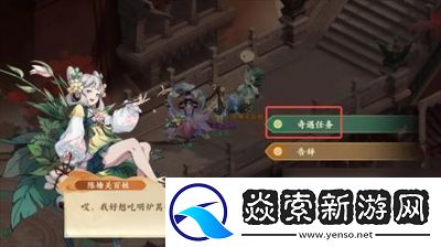 封神幻想世界36级丢失玩偶攻略详解【图文教程】