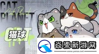 2024年猫之城兑换码分享及猫之城礼包兑换码大全