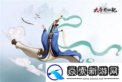 如何修真参加蟠桃盛会