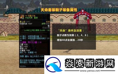 DNF天命礼盒选择指南