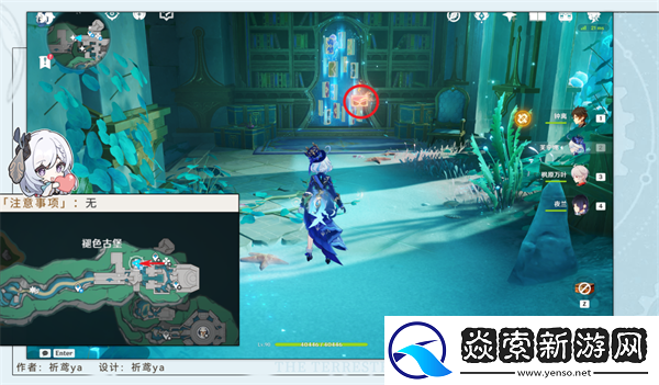 原神为书所爱的任务怎么做/原神吾之所问汝为人呼怎么做