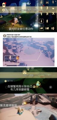 每日探险任务攻略