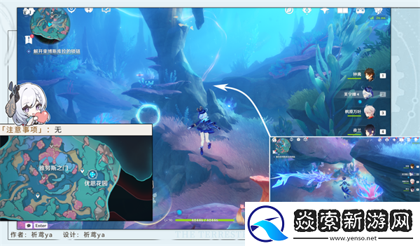 原神雷穆利亚的最后一日怎么做/雷穆利亚的最后一日任务攻略