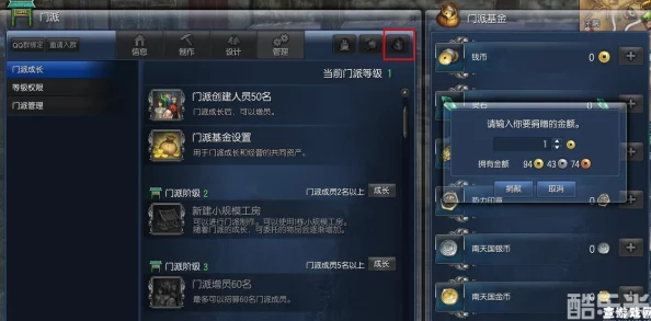 剑灵江湖新篇章