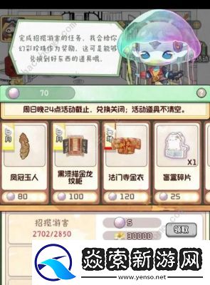 奇趣博物馆精灵升级失误影响及处理方法【游戏攻略】