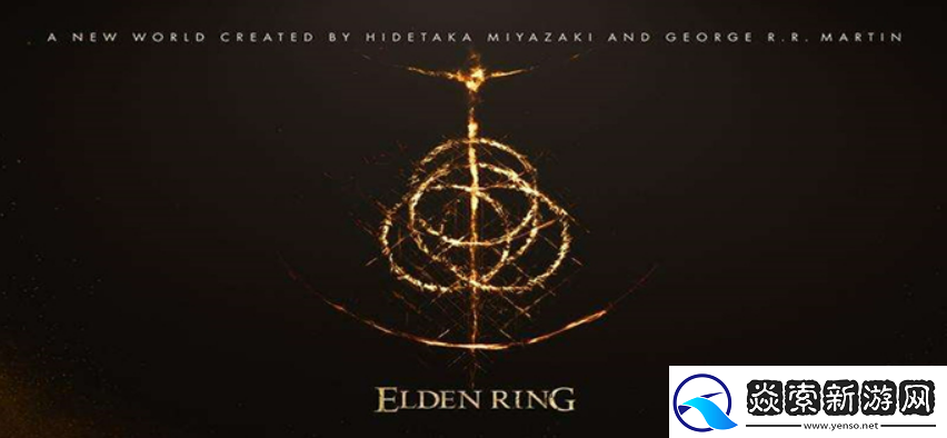 艾尔登法环夏玻利利之祸怎么获得