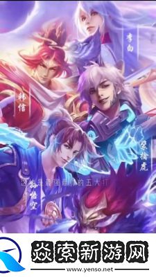 五大顶级野王与十大最强野王排行榜